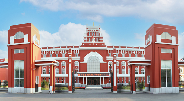 千亿国际集团生物工程有限公司