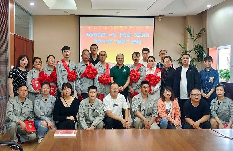 【师带徒活动】“师带徒促成长 凝聚企业正能量”系列报道之千亿国际生物“师带徒”活动