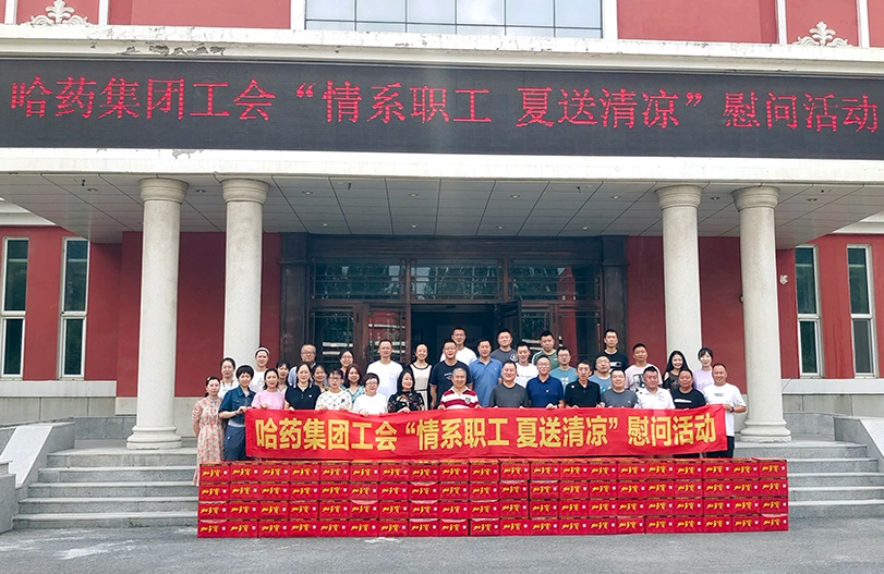 【我为职工办实事】千亿国际集团工会：夏送清凉暖人心 细心关怀鼓干劲