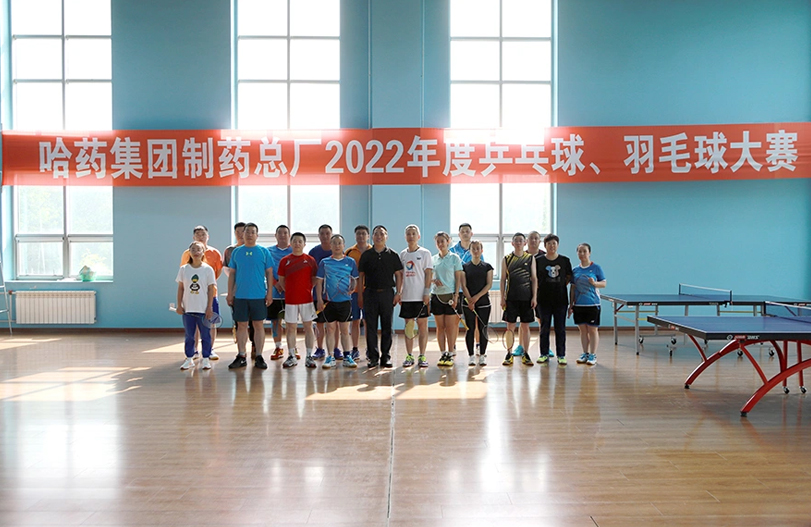 【文体活动】“乒”出风采 “羽”你同行 | 千亿国际总厂2022年乒乓球、羽毛球大赛圆满落幕