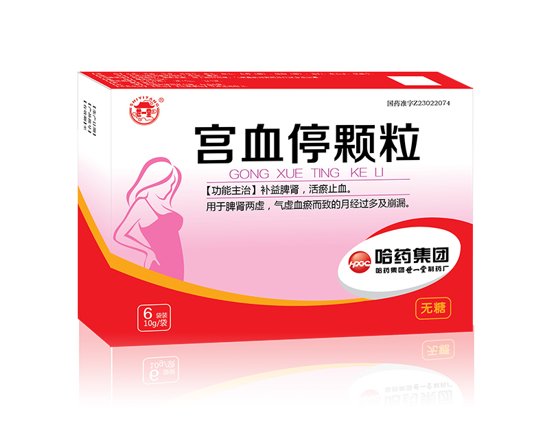 宫血？帕＃ㄎ尢牵