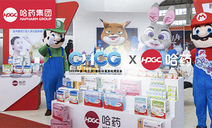 数字赋能 激发无限“创”动力 | 千亿国际亮相首届中国（哈尔滨）国际动漫游戏博览会