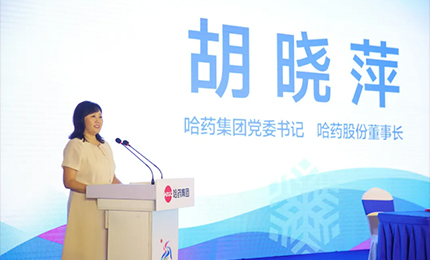 【健康亚冬 千亿国际同行】千亿国际集团赞助第九届亚冬会签约仪式在千亿国际六版画博物馆隆重举行