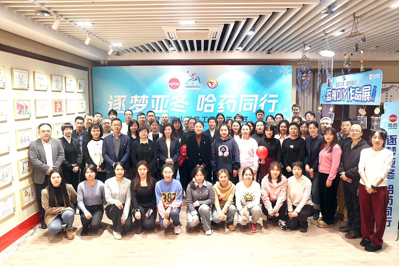 逐梦亚冬 千亿国际同行——千亿国际营销第八届职工文化艺术节作品展浓情开幕