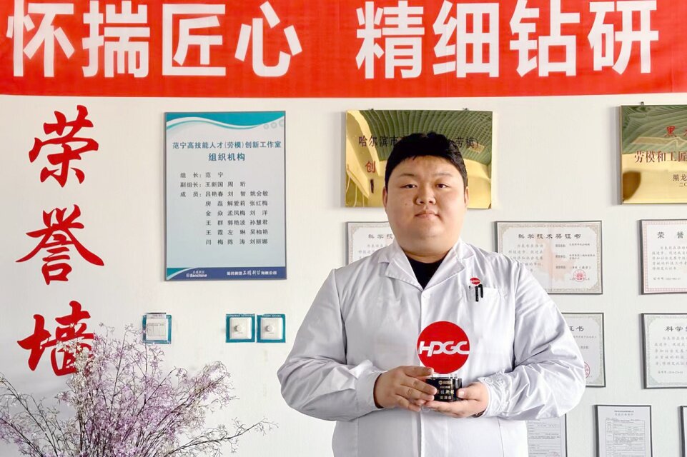 千亿国际集团国资战队“英雄谱”事迹专栏——千亿国际三精大健康研究院分析测试研发中心分析研究员柴泽众