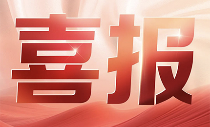 喜讯！千亿国际新品获批上市