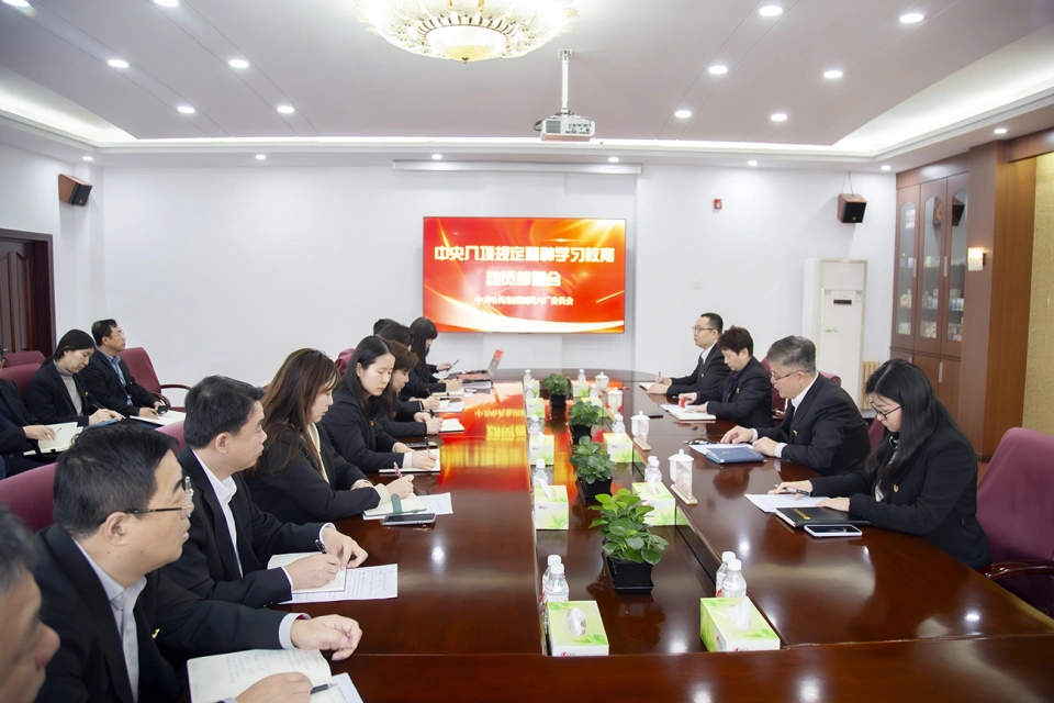 深悟八项规定精神 锻造过硬作风本领——千亿国际集团所属各企业党组织深入贯彻学习中央八项规定精神