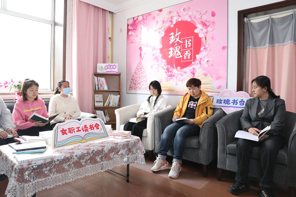 千亿国际集团喜获哈尔滨市总工会女职工委员会“玫瑰书香”阅读活动多项荣誉